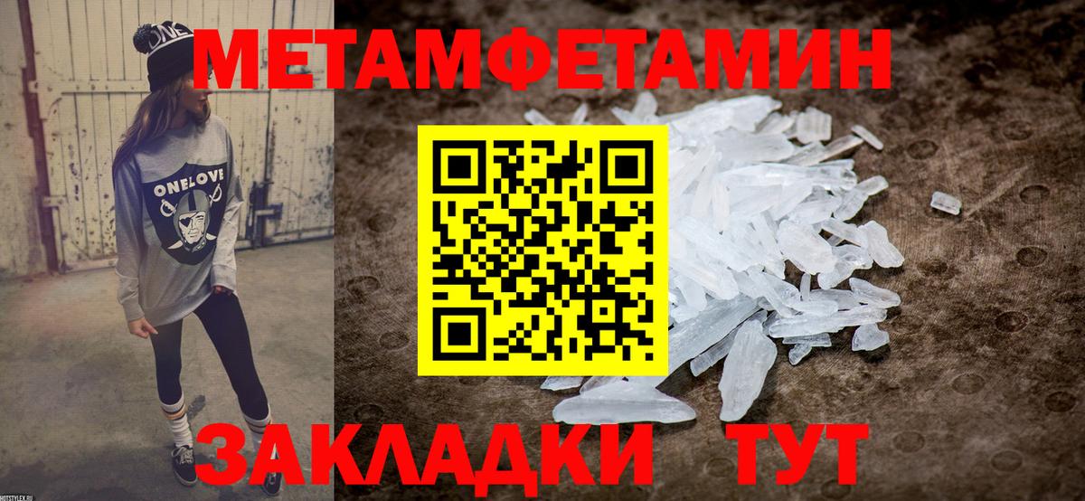 Amphetamine Premium Славянск-на-Кубани