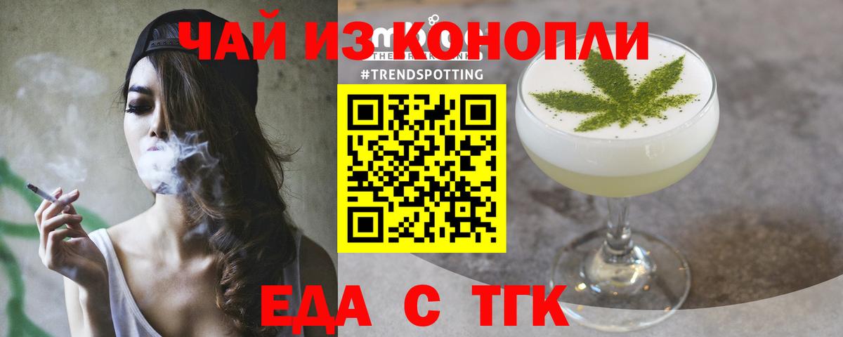 Canna-Cookies марихуана  Вход с VPN  Славянск-на-Кубани 