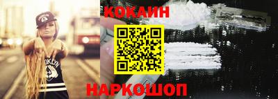 мефедрон VHQ Можга