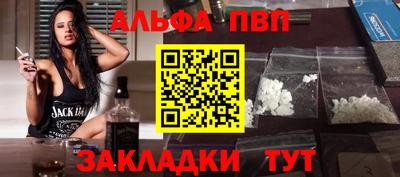 мефедрон VHQ Можга