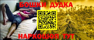 мефедрон VHQ Можга
