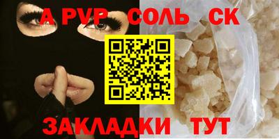мефедрон VHQ Можга