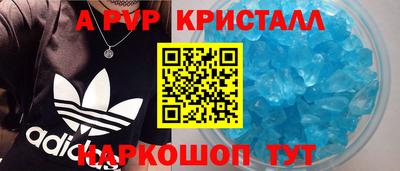 мефедрон VHQ Можга
