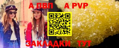мефедрон VHQ Можга