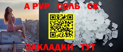 apvp Моздок