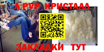 apvp Моздок