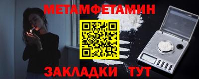 мефедрон VHQ Можга