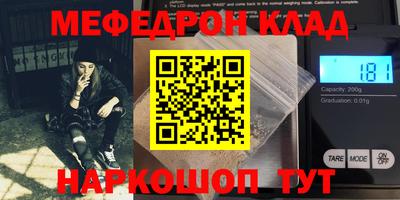 мефедрон VHQ Можга