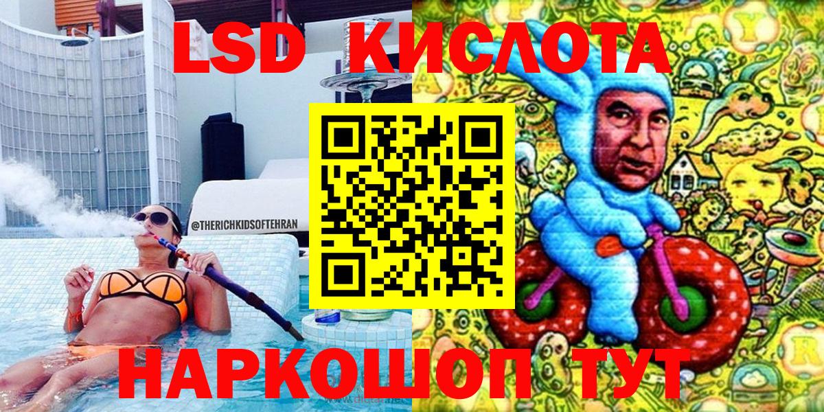 Славянск-на-Кубани  Марки N-bome 1,8мг  Марки N-bome 1,8мг  Марки NBOMe  Вход с VPN 