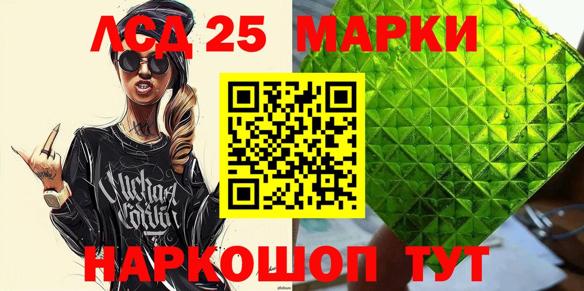 Марки NBOMe 1,5мг Славянск-на-Кубани