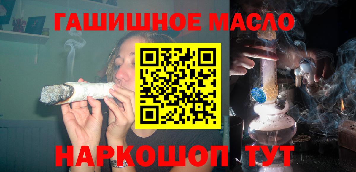 Дистиллят ТГК концентрат Славянск-на-Кубани